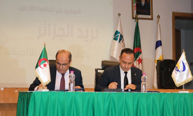 scopri le nostre soluzioni di mutua assicurazione in Algeria, adatte alle tue esigenze in materia di salute, assicurazione e servizi aggiuntivi. proteggi la tua famiglia e beneficia di una copertura affidabile e accessibile.